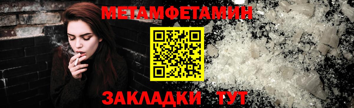 Амфетамин Розовый  Вход с VPN  АМФ  Ленинск-Кузнецкий 