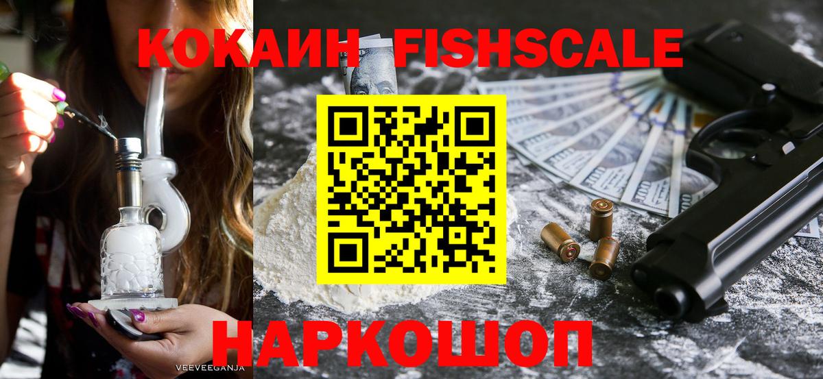 COCAIN 97% Ленинск-Кузнецкий