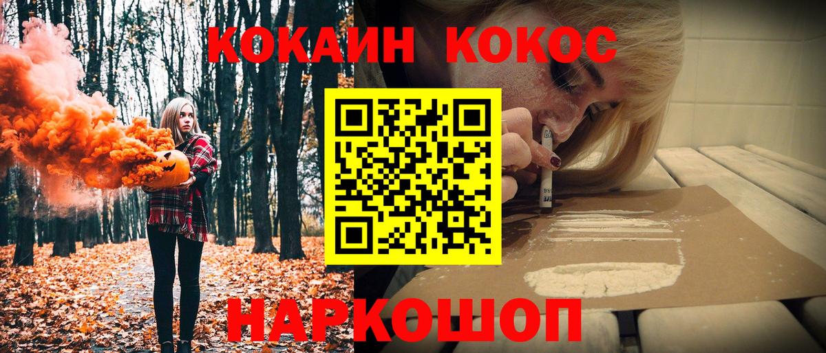 Cocaine 99%  Вход с VPN  COCAIN  COCAIN 99%  Ленинск-Кузнецкий 