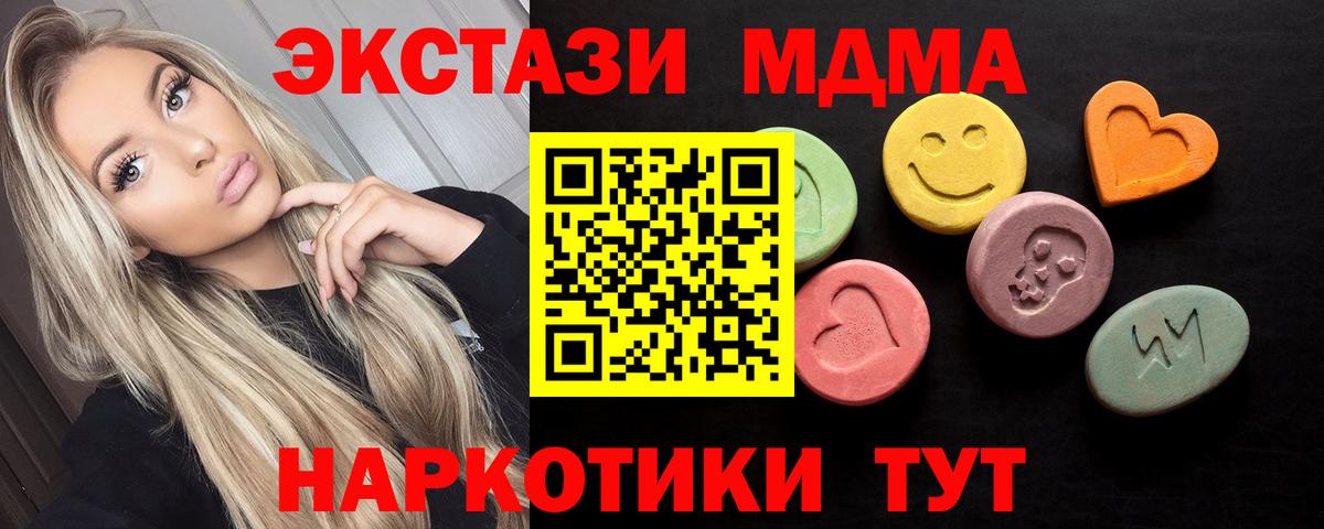 Ecstasy XTC Ленинск-Кузнецкий