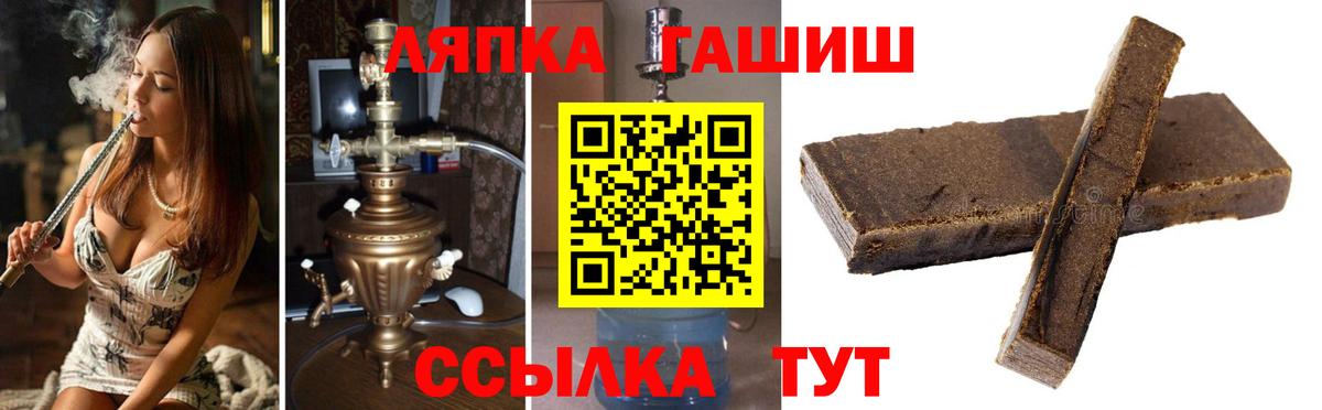 Гашиш AMNESIA HAZE  Вход с VPN  Ленинск-Кузнецкий 