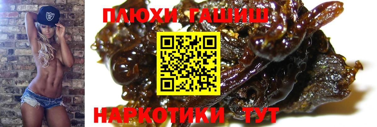 ГАШ Ice-O-Lator Ленинск-Кузнецкий