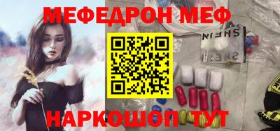 ешки Камышлов