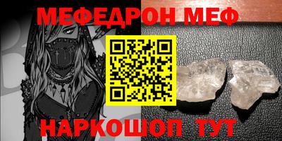 ешки Камышлов