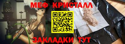 стафф Канаш