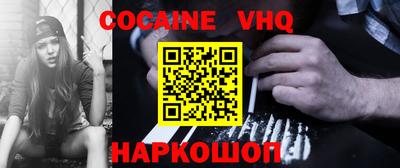 jwh Ирбит