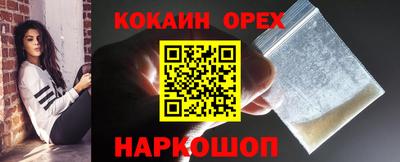 стафф Канаш