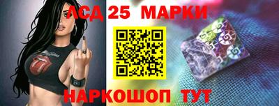 кристаллы Кандалакша