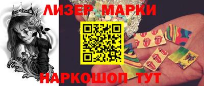 PSILOCYBIN Ипатово
