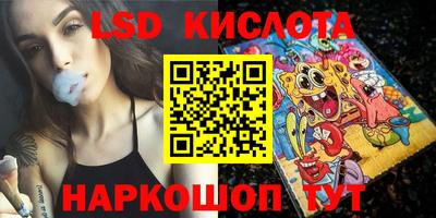 кристаллы Кандалакша