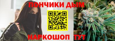 стафф Канаш