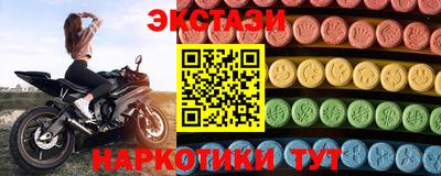 стафф Канаш