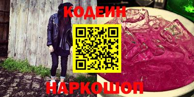 ешки Камышлов