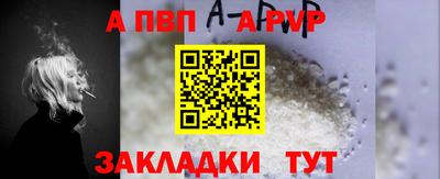 apvp Изобильный