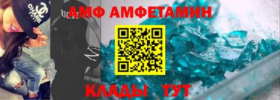 кристаллы Кандалакша