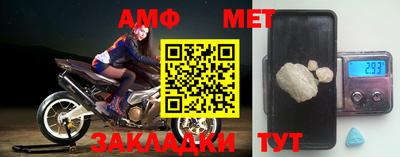 кристаллы Кандалакша