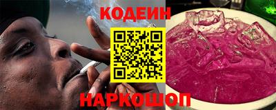 кристаллы Кандалакша