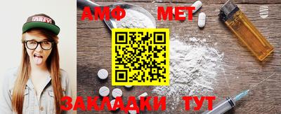 стафф Канаш