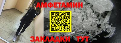 стафф Канаш