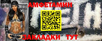 ешки Камышлов
