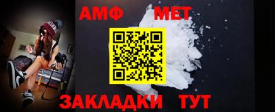 ешки Камышлов