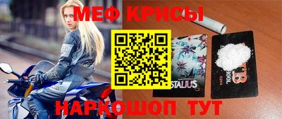 jwh Ирбит