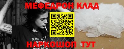 стафф Канаш