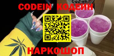 PSILOCYBIN Ипатово