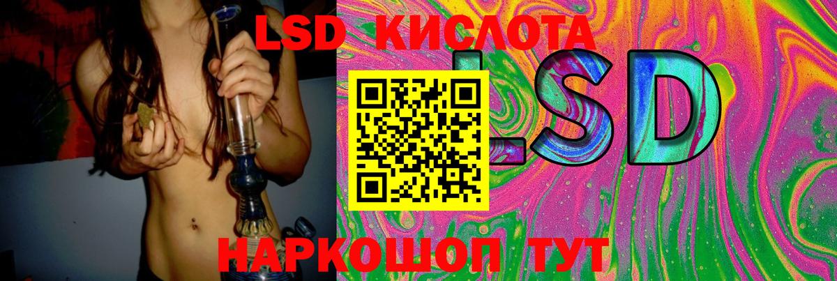 ЛСД экстази ecstasy Ленинск-Кузнецкий