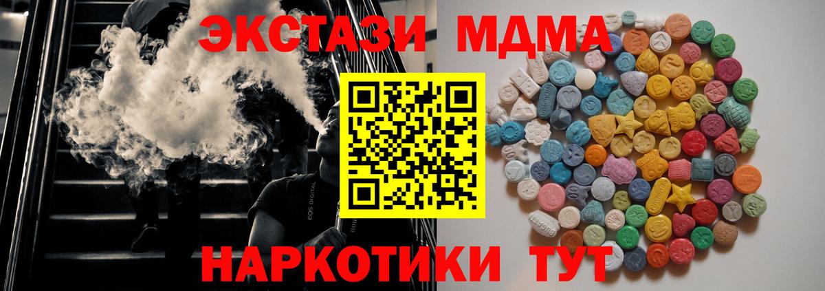 MDMA crystal Ленинск-Кузнецкий