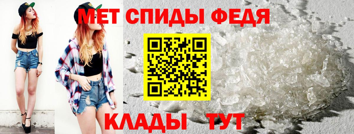 Первитин винт Ленинск-Кузнецкий