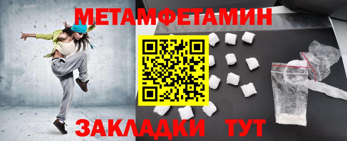 ТГК  Вход с VPN  Codein  Меф МЯУ МЯУ   Ленинск-Кузнецкий  Гашиш  Конопля 