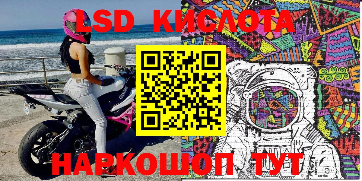 Марки NBOMe 1,8мг  Марки NBOMe 1,8мг  Марки 25I-NBOMe  Ленинск-Кузнецкий  Вход с VPN 